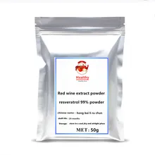 

High quality 99% resveratrol powder red wine extract powder with polyphenols contain moisturizing of hyaluronic acid composition