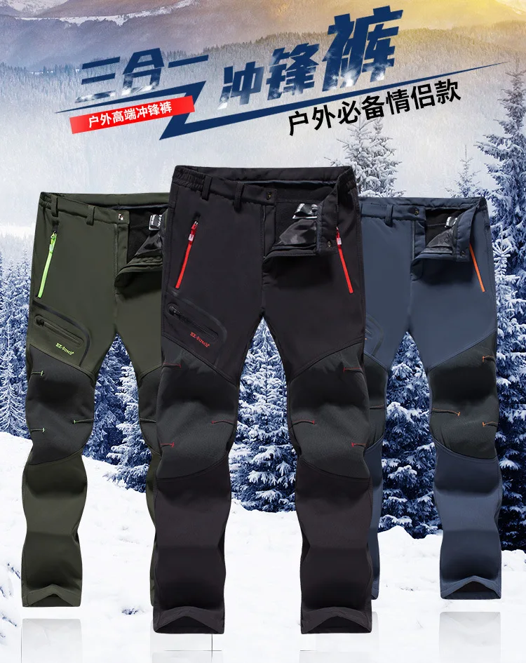 Couples Outdoor Casual Riding Climbing Pants Men And Women Fashion Mixed Colors Paul Warm plus Velvet Soft Cover Trousers a Gene