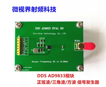 

DDS Module AD9833 Sine Wave Triangle Wave Square Wave Signal Generator Frequency Synthesis Frequency Source