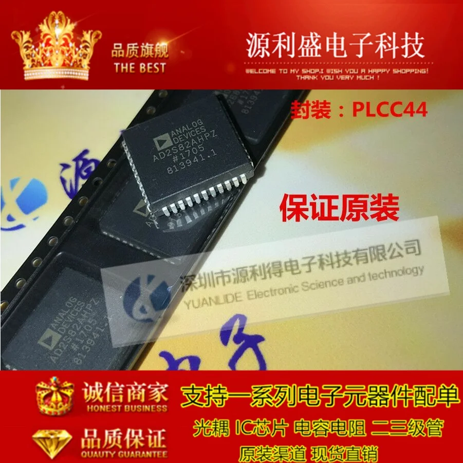 AD2S82AHPZ AD2S82AHP PLCC44