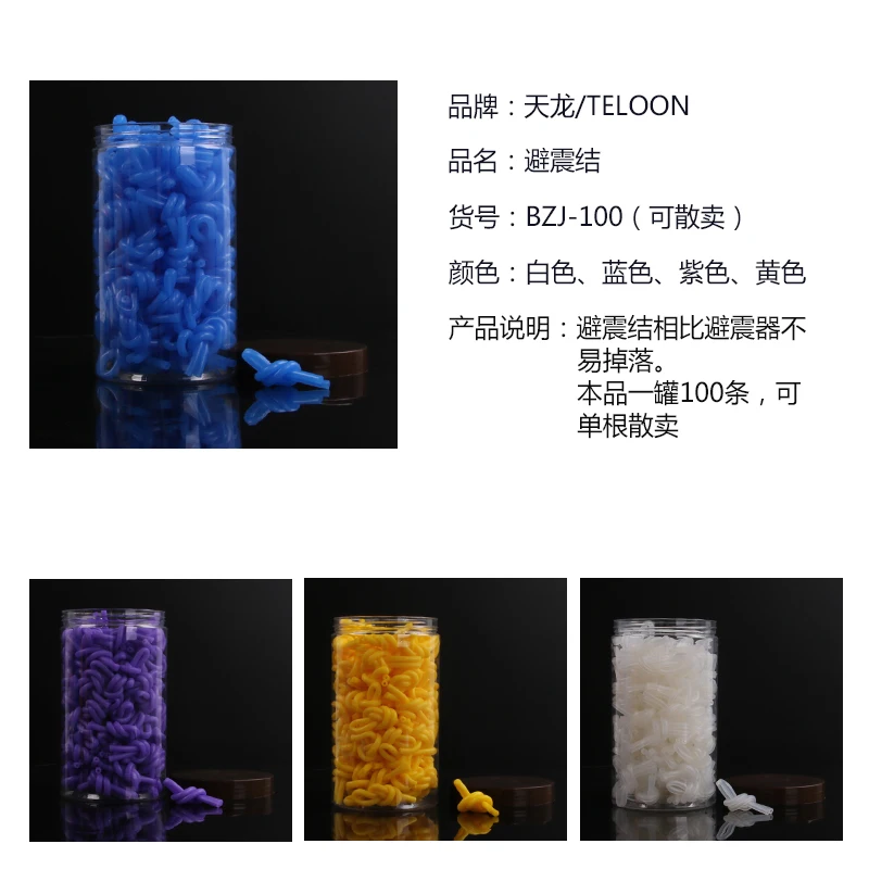 Teloon ракетка для тенниса профессиональный амортизатор резиновый уменьшения