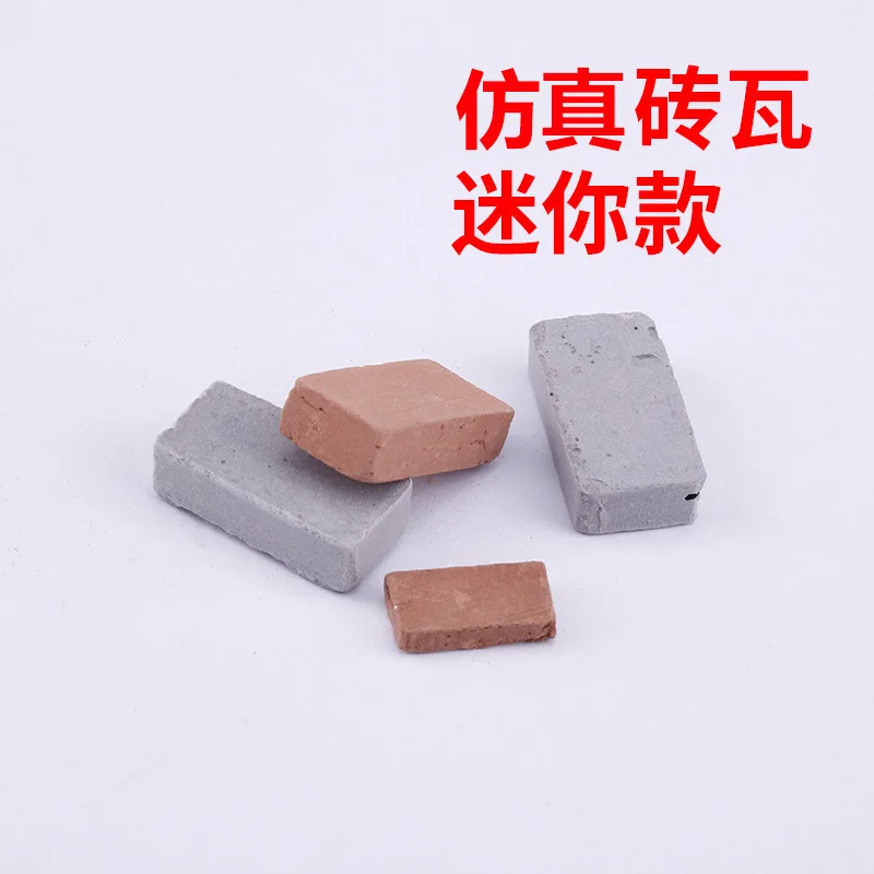 Песок модель стола материал пейзаж кирпич красная плитка мини микро реальная DIY архитектура наличные модели не-украшения