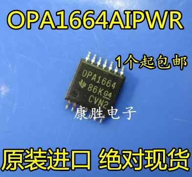 10 шт./лот OPA1664AIPWR OPA1664 TSSOP-14