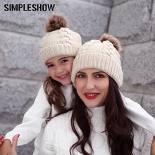 Модная детская зимняя шапка, теплые вязаные вещи для зимы, шапка с помпоном для женщин, одноцветная милая детская шапочка, одежда для родителей и детей