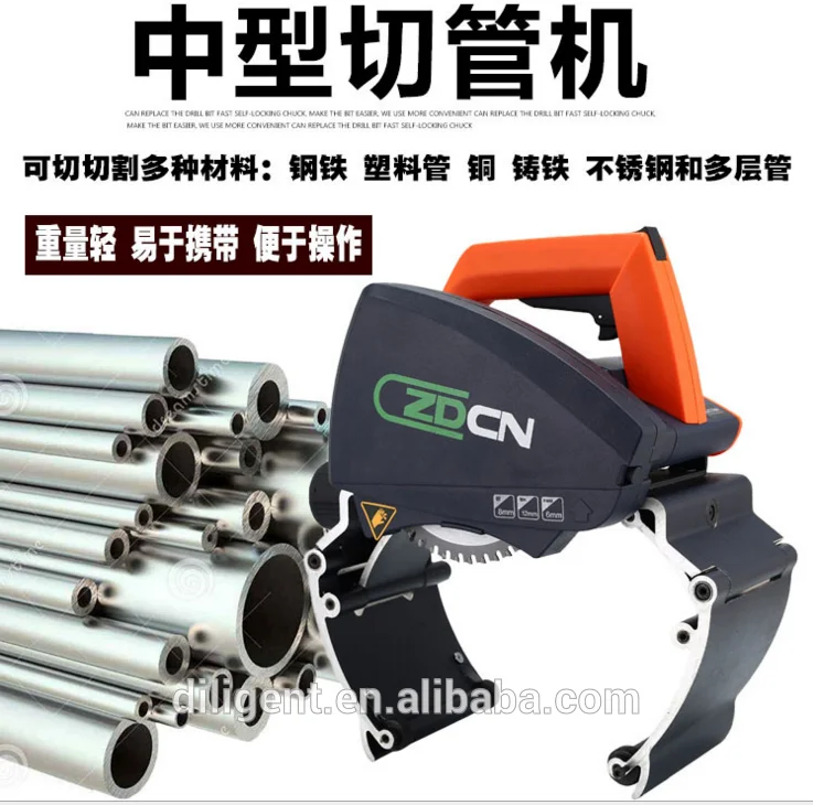 Easy operate power mini pipe cutter large diameter PVC pipe cutter pipe cutter for plumber for price