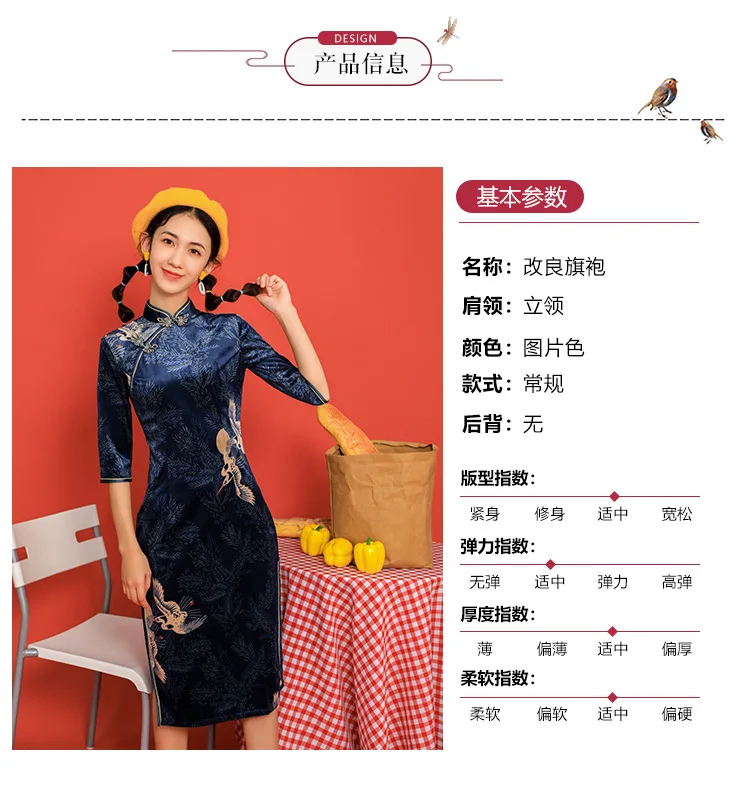 Cheongsam красное китайское традиционное платье Ципао с длинным рукавом китайское платье женское молодежное платье