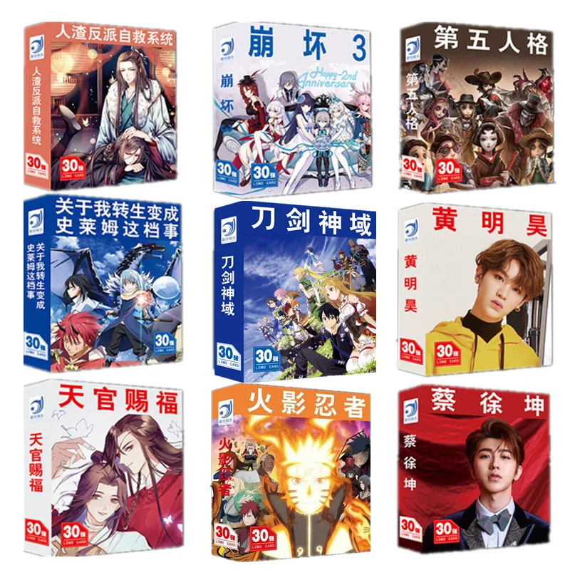 

30 Sheets/Set Anime Star Characters Series Lomo Card Mini Postcard Greeting Card Birthday Gift Card