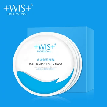 

WIS Treatments Mask Skin Care After Sun Repairing Hydrating Face Care Brightening Mask