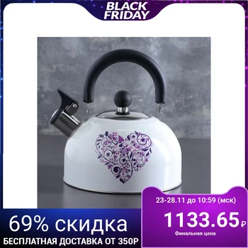 

Whistling kettle 1.9 L "Heart", induction 4531574