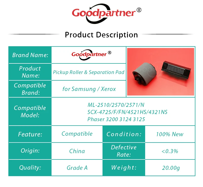 1 шт. разделительная прокладка для Samsung ML2510 ML2570 ML2571 ML2571N SCX4725 4725F|separation pad|pickup