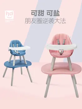 

Cute dining chair baby child table and chair dual-use baby eating learning table multifunctional dining chair