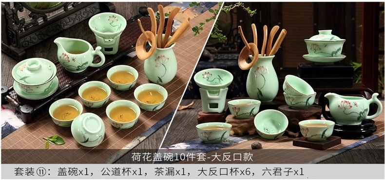 Celadon чай кунг-фу есть костюм Jindezhen ручной Карп чашка Dehua керамика чайный набор