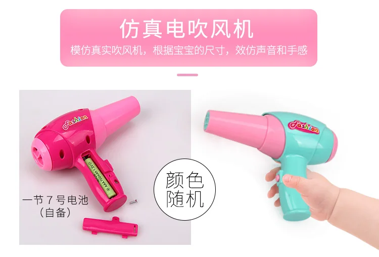 Ever Emulate Toy Children Every Family GIRL'S Dresser Set Non-Makeup Kit Plastic Dressing Table