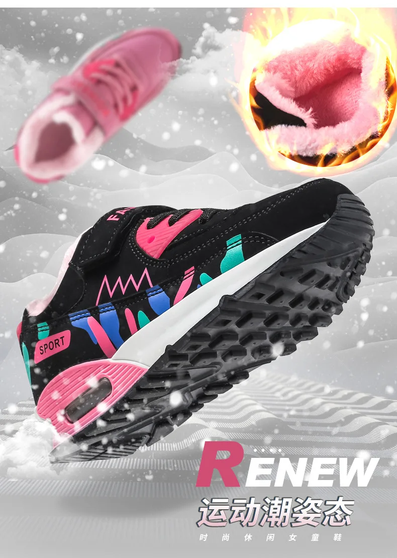 Детская зимняя плюшевая хлопковая спортивная обувь на воздушной подушке; кроссовки для девочек; повседневные розовые кроссовки на застежке-липучке для бега; детская обувь больших size27-38
