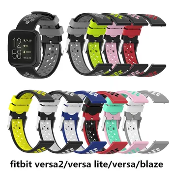 

50pcs Silicone Strap for Fitbit Versa 2 Smart watch Band Watchband for Fitbit Versa lite / Versa Replacement Bracelet Wristbands