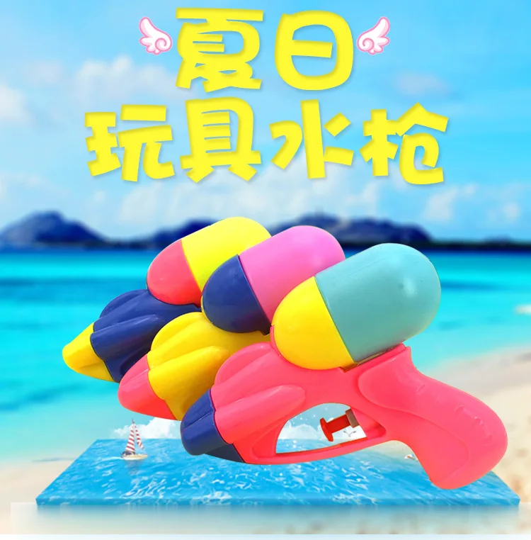 Детский мини-пистолет xiao shui qiang цвета, детский пляжный игровой пистолет с водяным пистолетом, летний пистолет для взрослых девочек