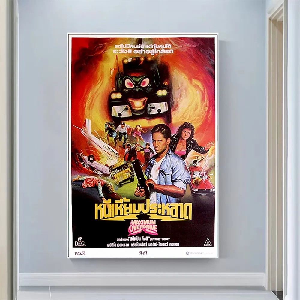 Maximum Overdrive Movie Poster