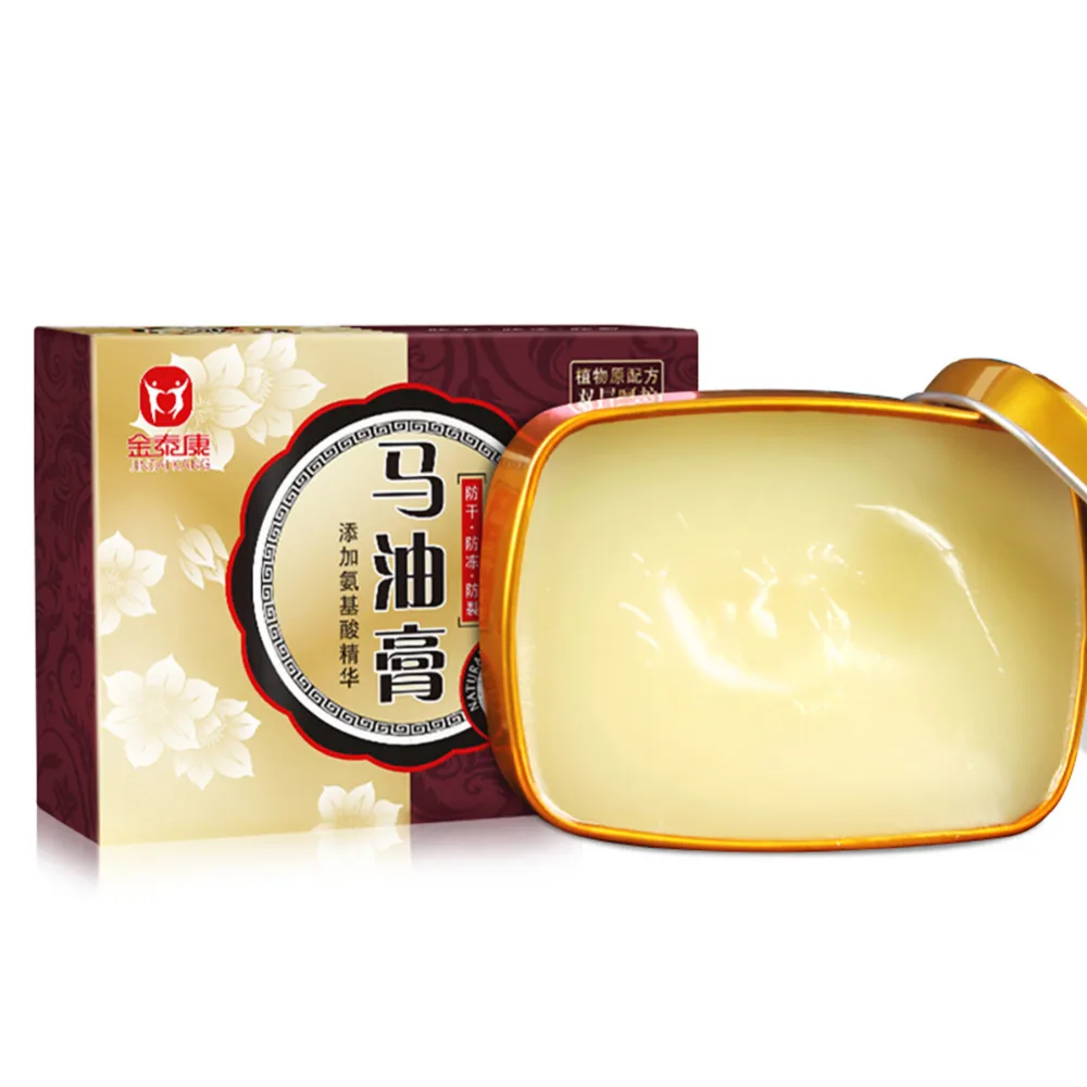 马油2
