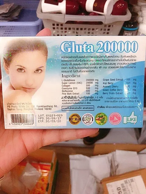 Gluta 200000 супер ореолом активный белый+ лимон, 12 шт./кор. из глутатиона и capsuls