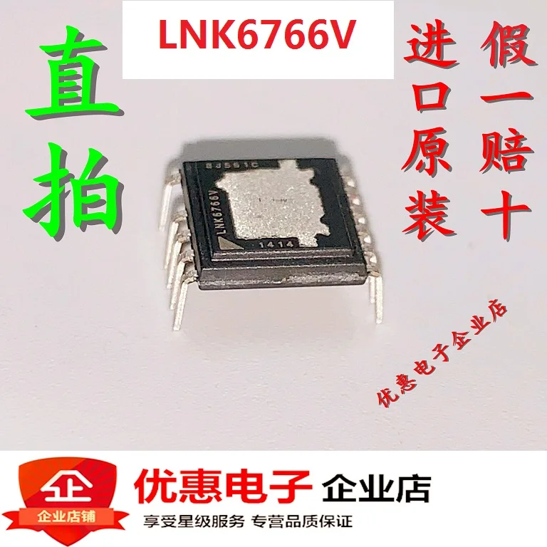 10 шт./лот LNK6766 LNK6766V EDIP-11