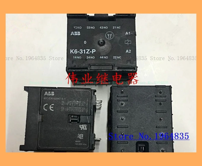 

K6-31Z-P 220/240VAC relay