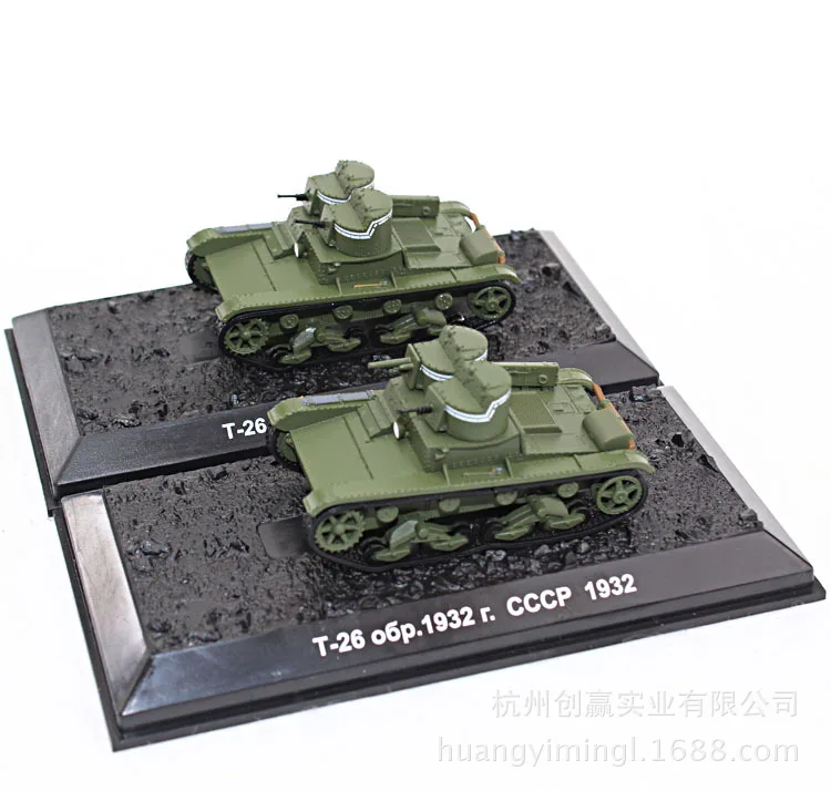 T-26 светильник танк военная серия модель 12075