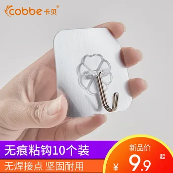 

COBBE Hook Strong Glue Stick Wall Load-Bearing Sucker Kitchen Hanging Hook Seemless Adhesive Door Hanging Hole Punched Adhesive