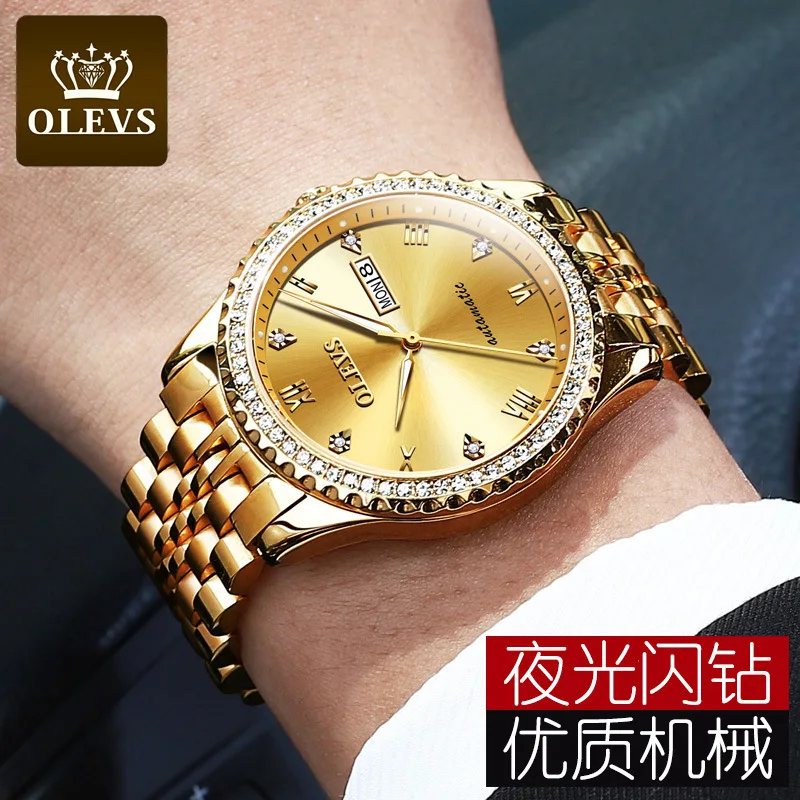 

OLEVS Brand Night Light Waterproof Analog Watch MEN'S Watch MEN'S Watch