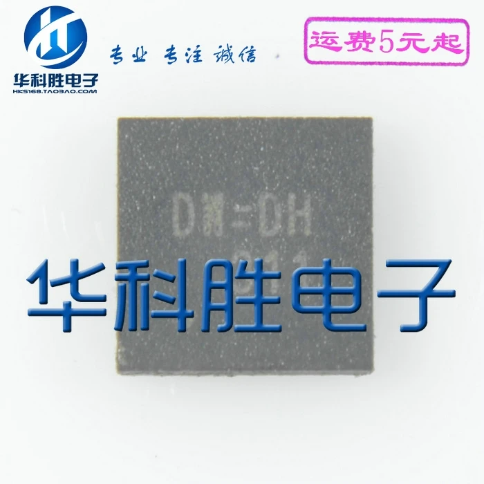 2 шт./RT8652BGQW DW = CD DH DW = IC