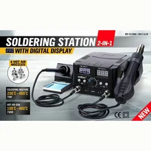 8582D 750 Вт Синий цифровой 2 в 1 SMD паяльная станция Ремонт сварочный паяльник набор PCB инструмент для распайки горячего воздуха пистолет