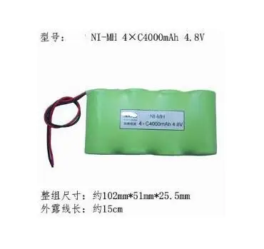 1 упаковка 4* C C-4S 4000mAh 4,8 V Ni-MH nimh C аккумуляторная батарея