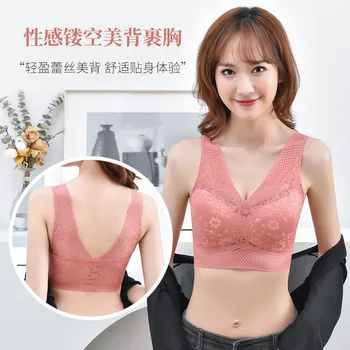 

Online Celebrity Summer Breathable Seemless Solid Viscose-Free Steel Ring Underwear Lace Beauty Back Wrap-Around Sleep