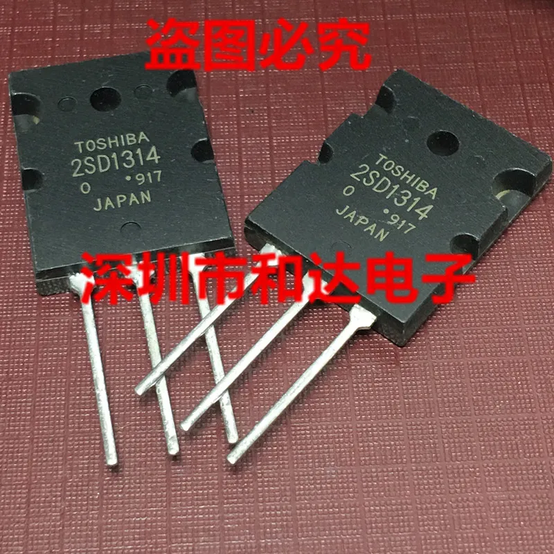2SD1314 TO-264