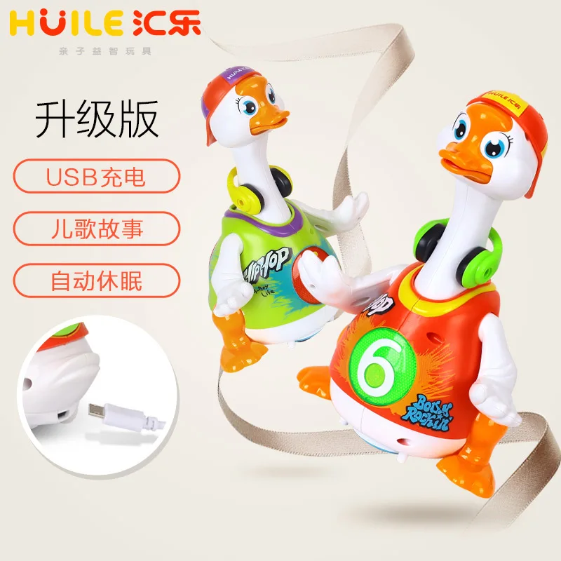 

Department of Music Sway Goose CHILDREN'S Electric Toys Moving Walk Singing Dancing Duck Baby 1-3 Years Old Boy Douyin