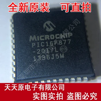 

Free shipping 10PCS/LOT PIC16F877-20I/L PLCC44