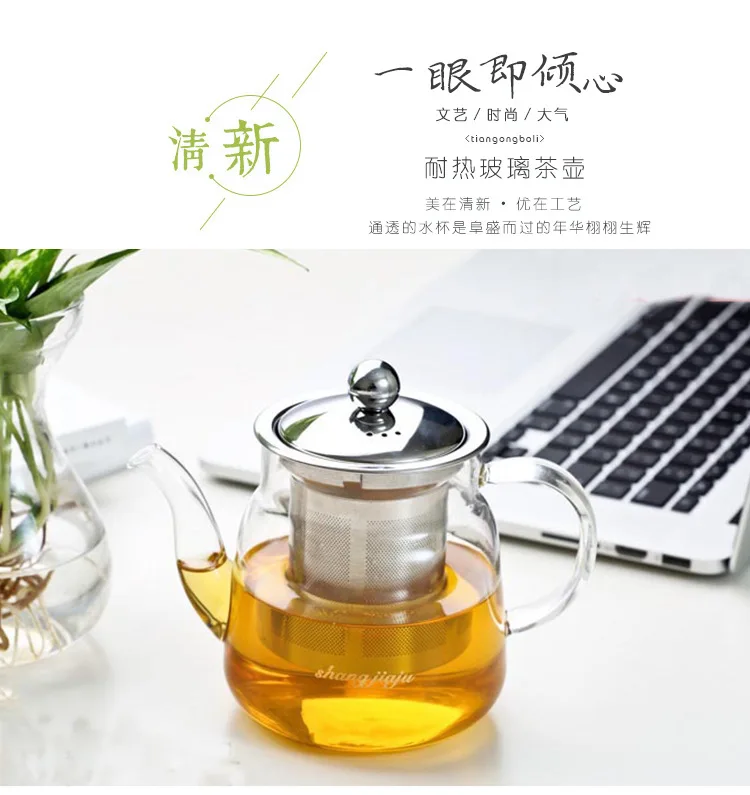 Stainless Steel Filter Inner Wearing Glass Teapot Heat-resistant Glass Tea Set Tea Pot