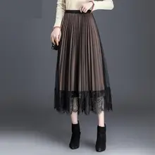 Новинка, высокое качество, модная женская юбка с высокой талией, осенняя, зимняя, сетчатая, повседневная, плиссированная, длиной до лодыжки, размера плюс