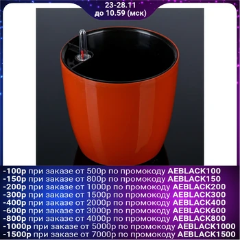 

Pot with automatic irrigation 3.5 l "Comfort", color clay