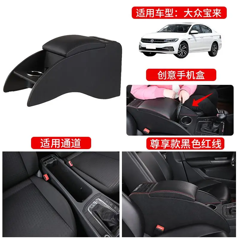 Автомобильный подлокотник коробка центральный подлокотник Накладка для Volkswagen Bora 6USB автомобильный Стайлинг защитный подлокотник коробка накладка автомобильные чехлы - Название цвета: 1