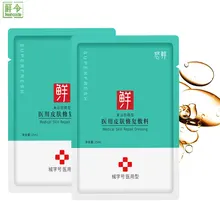 

Freshcode 10pcs Facial Skin Care Sheet Mask Medical Face Mask with Intense Hydration Repair After Surgery After Whitening Patche