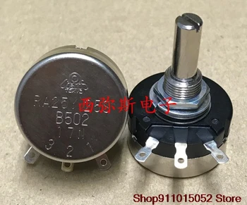 

Original Japan wire wound potentiometer TOCOS RA25Y25SB103 10 k TOKYO COSMOS