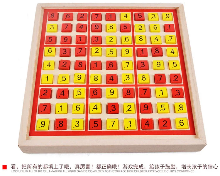 Студенческие игры Sudoku, шахматы Sudoku, деревянные shu du qi, Детская развивающая игрушка, настольная игра для интеллекта