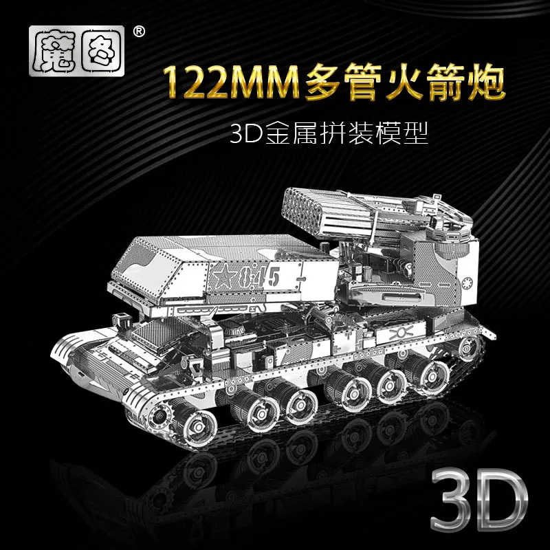 Гонконг Южная источник Волшебная фигура 3D Металл собранная модель DIY образовательная головоломка I22210 122 мм несколько ракетная установка