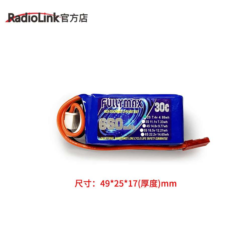 Полностью MAX 2S 660 мАч 30C Lipo батарея JST разъем для Radiolink A560 Fixed Wing | Игрушки и хобби