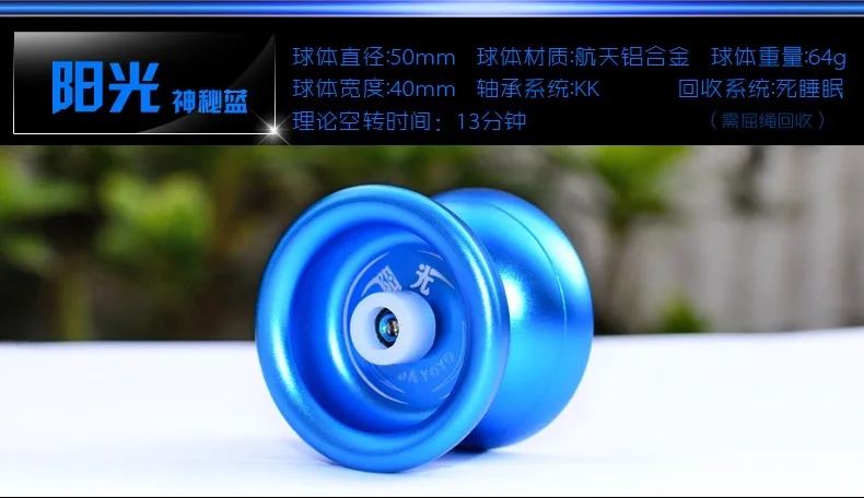 Storm Long Auda Sunshine классический стиль йо-йо YO-YO Профессиональный металлический шар аэрокосмический высококачественный алюминиевый сплав