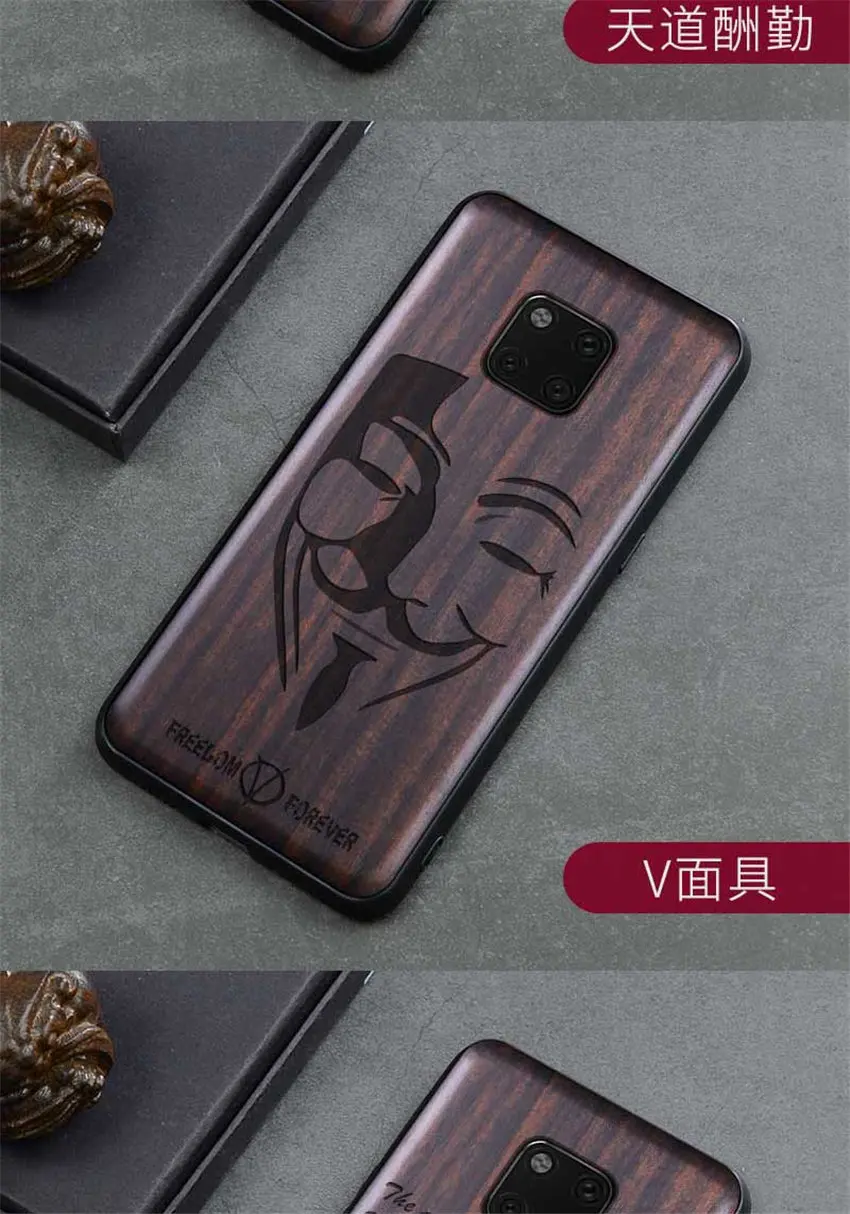 Для huawei mate 20 Pro Чехол черное дерево чехол для huawei mate 20 резной ТПУ бампер Деревянный чехол для huawei mate 20 X Pro
