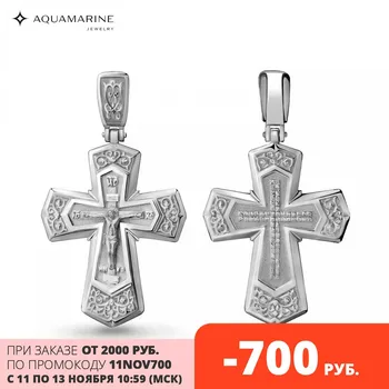 

Aquamarine Orthodox cross without inserts, 925 sterling silver