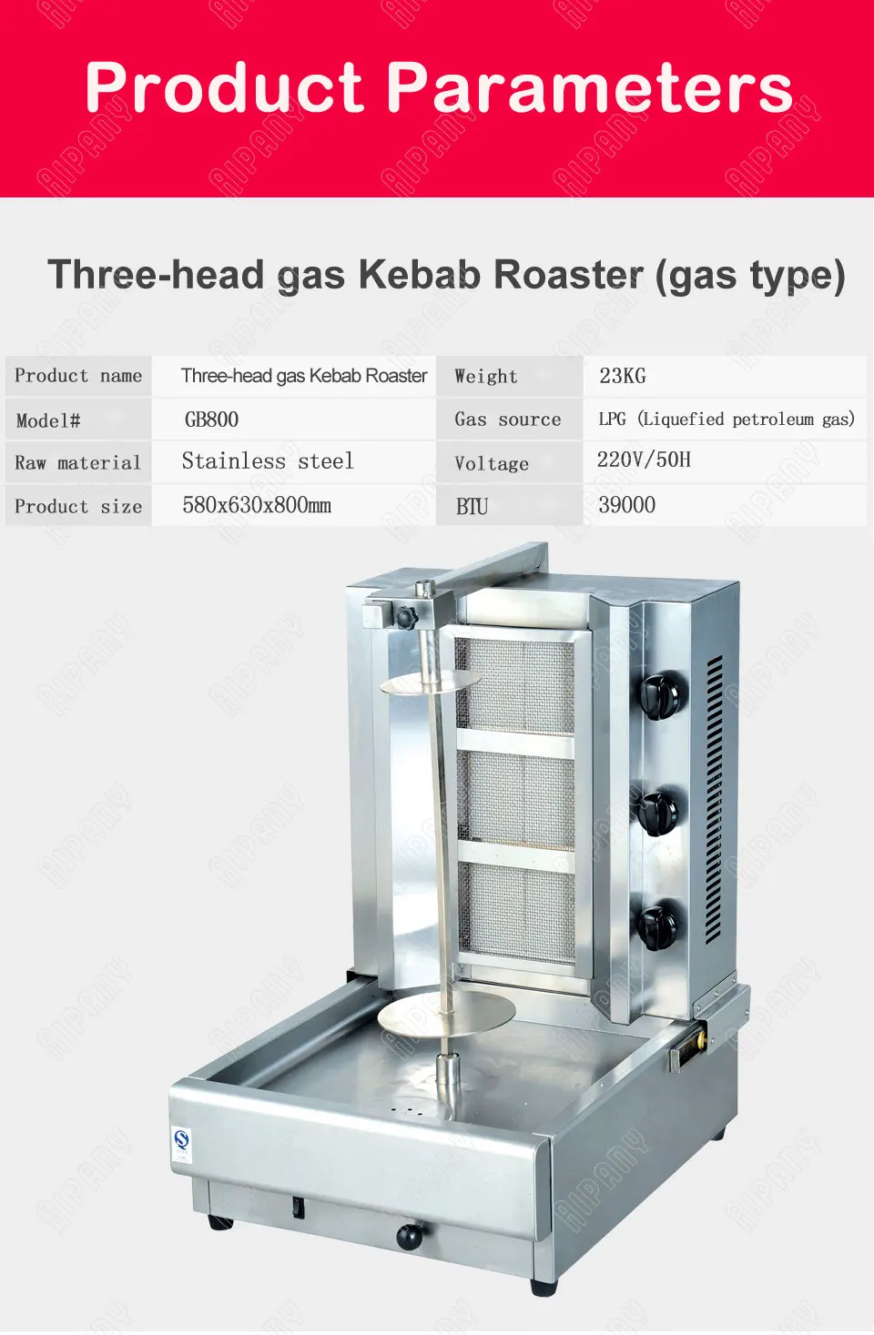 EB808/GB800/GB950 электрическая газовая жаровня для кебаба из нержавеющей стали, вертикальная жаровня для шашлыка, барбекю, шаурма, гриль, машина для жарки