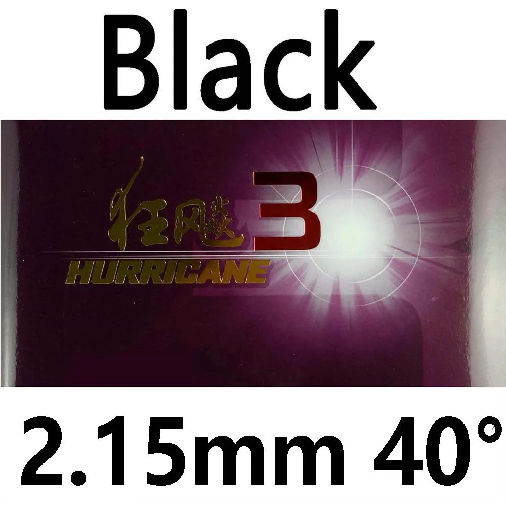 Black 2.15mm H40 DHS Hurricane3(Hurricane 3, Hurricane-3) pips-in настольный теннис/pingpong Резина с губкой - Цвет: Black 2.15mm H40