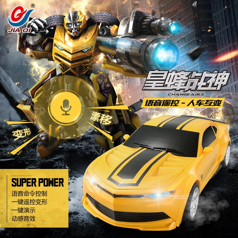 

Jiaqi Tt683 Voice a Key Deformation Robot huang feng Ares Jingang Remote Control Car Model Toy Car